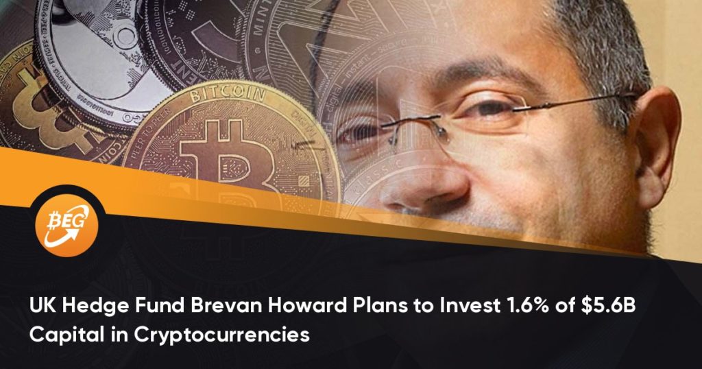 UK Hedge Fund Brevan Howard Plans to Invest 1.6% of $5.6B Capital in Cryptocurrencies